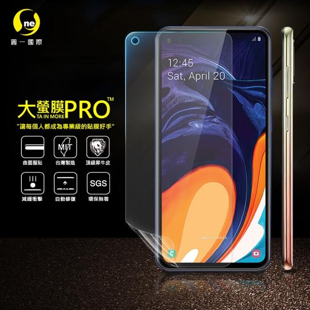 【o-one大螢膜PRO】Samsung A60 滿版手機螢幕保護貼