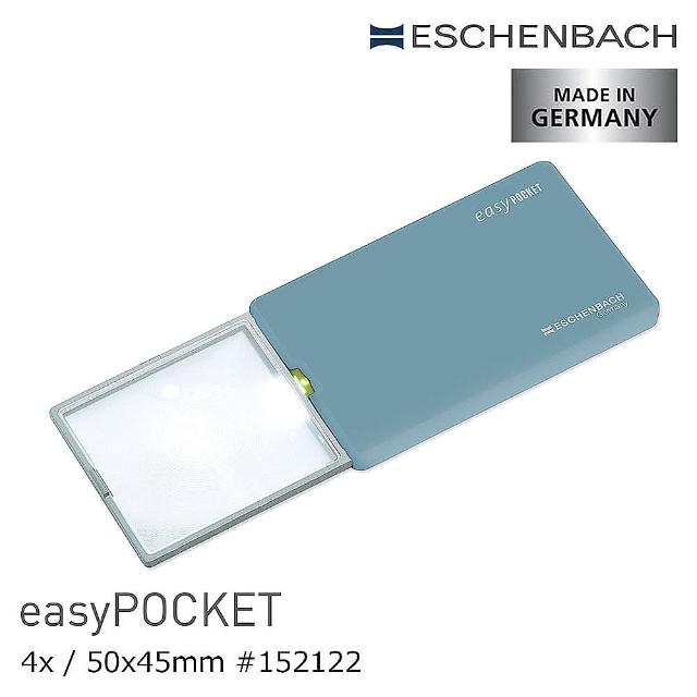 【Eschenbach】easyPOCKET 4x/16D/50x45mm 德國製LED攜帶型非球面放大鏡 海星藍 152122(公司貨)