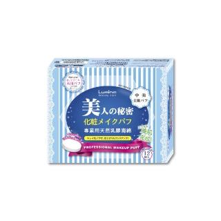 【Lumina 露蜜】中圓化妝海綿盒裝x12入(天然乳膠 乾濕兩用 十二入裝)