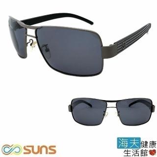 【海夫健康生活館】向日葵眼鏡 鋁鎂偏光太陽眼鏡 UV400/MIT/輕盈(323120)