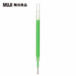 【MUJI 無印良品】自由換芯滑順膠墨筆芯/黃綠0.5mm