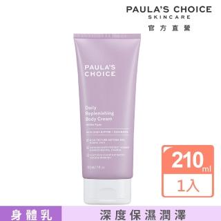 即期品【寶拉珍選】舒敏美體潤膚霜210ml(Paulas Choice)
