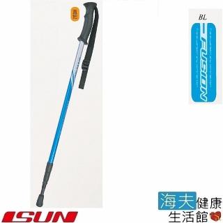 【海夫健康生活館】宜山 登山杖手杖 3段式伸縮/鋁合金/台灣製造/N-Fusion(AT3P030)