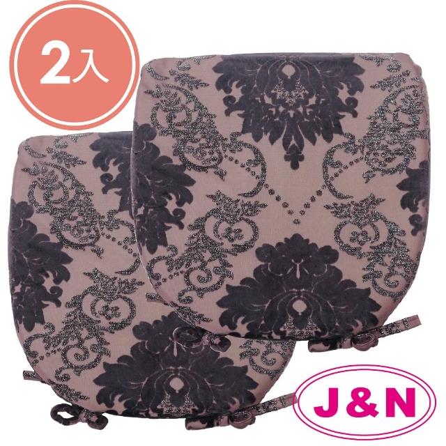 【J&N】伊莎締爾餐椅墊(紫色-2 入)