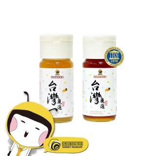 【蜜蜂故事館】台灣國產熱銷蜂蜜(原野花蜜700g+荔枝花蜜700g)
