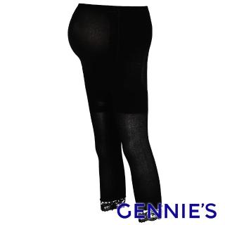 【Gennies 奇妮】彈性蕾絲孕婦專用七分褲襪(黑GM42)