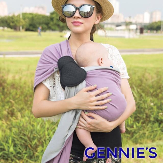 【Gennies 奇妮】3S BiColor新機能美學揹巾(紫GX51)