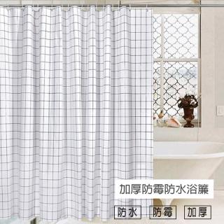 【APEX】時尚防水浴簾(工業方格)