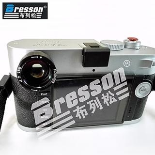 【Bresson】第3.1代1.15-1.65倍可調式觀景窗放大器-Y款 適Leica徠卡(放大器 目鏡放大鏡 取景加大器)