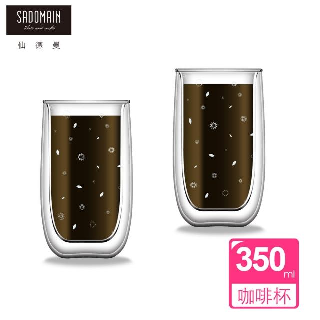 【仙德曼 SADOMAIN】雙層玻璃雪花咖啡杯 350ml-2入組(咖啡杯/對杯組/雪花)