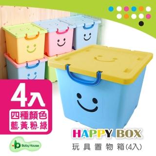 【Happy Box】韓國 微笑造型 玩具置物箱 – 4入(笑臉造型 可移動式 收納箱 防塵箱 整理箱)