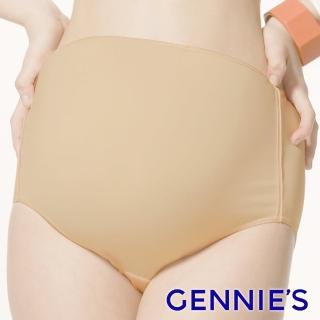 【Gennies 奇妮】010系列-舒適質感孕婦高腰內褲(膚TB28)