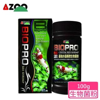【AZOO】極濃縮最強水晶蝦微生物菌粉100g(水晶蝦.觀賞蝦適用)
