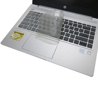 【Ezstick】HP ProBook 440 G6 奈米銀抗菌TPU 鍵盤保護膜(鍵盤膜)