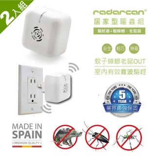 【Radarcan】居家型插電式驅蟲組(R-102驅蚊器+R-106驅蟑鼠器)