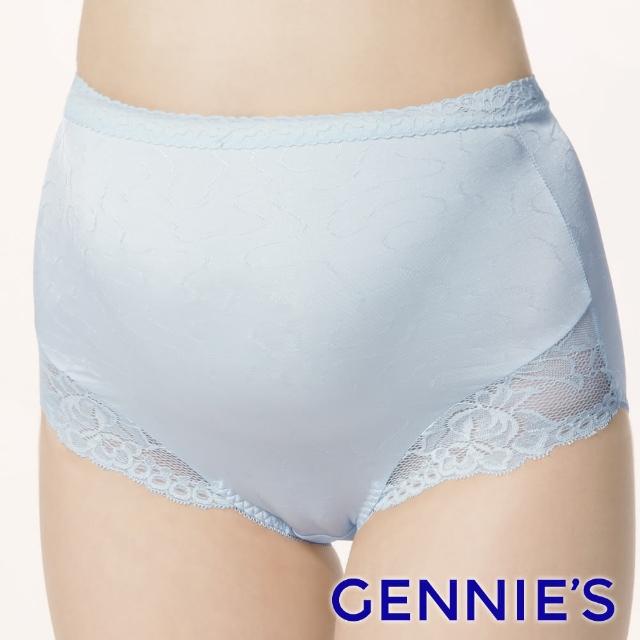 【Gennies 奇妮】010系列-舒適質感孕婦高腰內褲(水藍TB15)