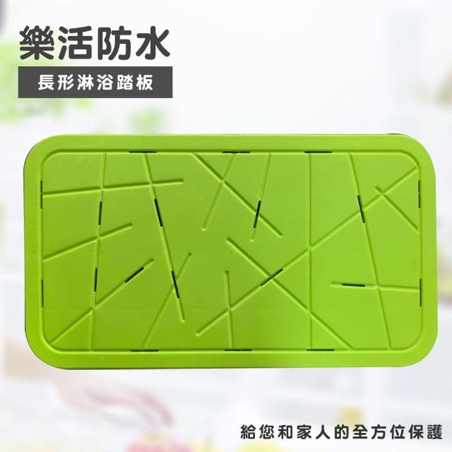 【Maximum 美仕家】樂活防水長型淋浴踏板-綠色
