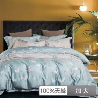 【貝兒居家寢飾生活館】100%天絲七件式兩用被床罩組 輕新派藍(加大)