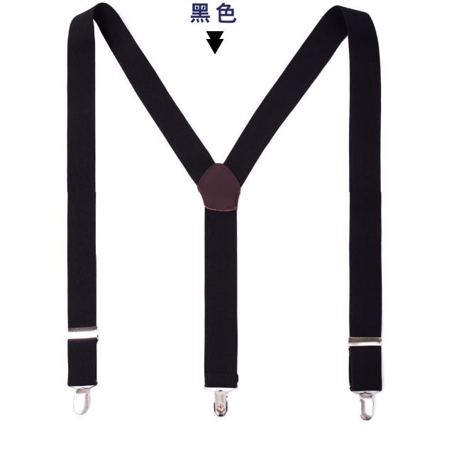 【拉福】吊帶三夾3.5cm紳士吊帶附紙盒(可選色)