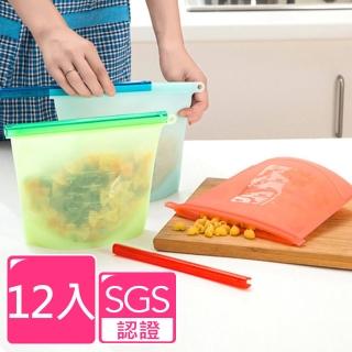 【日本KOMEKI】SGS認證 可微波食品級白金矽膠食物袋/保鮮密封袋1000ml- 12入組(顏色隨機 食物袋 分裝袋)