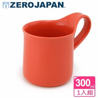 【ZERO JAPAN】造型馬克杯 大 300cc(蘿蔔紅)