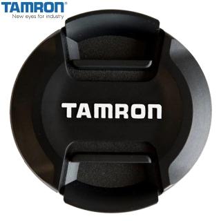 【Tamron】原廠62mm鏡頭蓋CF62-新款(快扣 中扣 中捏 鏡頭蓋)