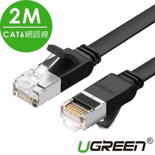 【綠聯】2M CAT6網路線 Pure Copper版黑色(10Gbps 美國福祿克認證 GLAN品質)
