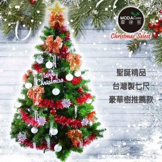 【摩達客】台灣製-7尺/7呎-210cm豪華版綠聖誕樹(含白五彩蝴蝶結系飾品組/不含燈/本島免運費)