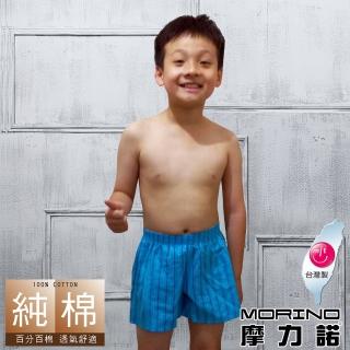 【MORINO】台灣製純棉耐用織帶格紋小內褲-男童(水藍條紋)