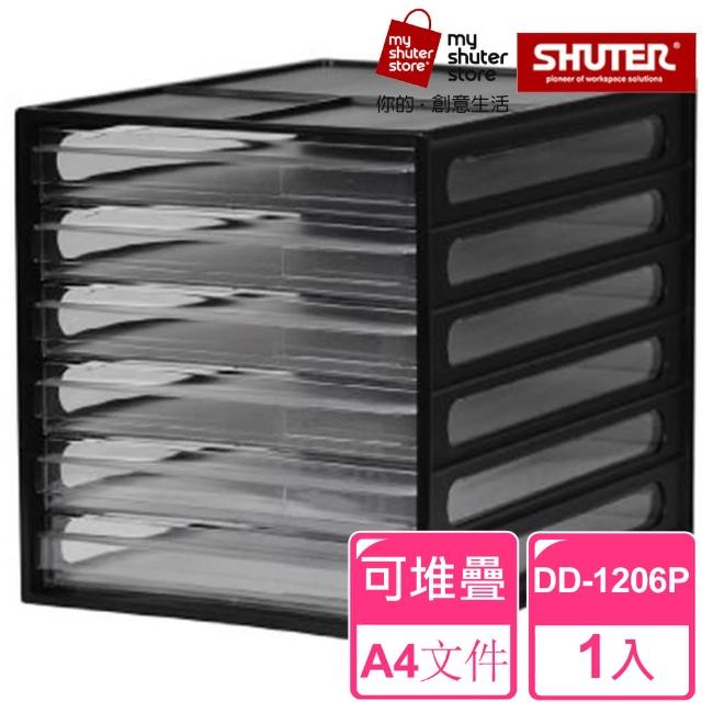 【SHUTER 樹德】A4資料櫃DD-1206P(文件收納 A4 桌上收納)