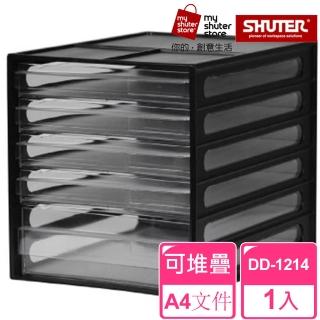 【SHUTER 樹德】A4資料櫃DD-1214(文件收納 A4 桌上收納)