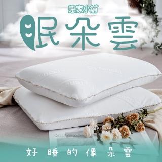【戀家小舖】第一代眠朵雲 超釋壓深度睡眠枕(1入)