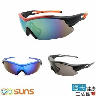 【海夫健康生活館】向日葵眼鏡 太陽眼鏡 戶外運動/UV400/MIT(822023)