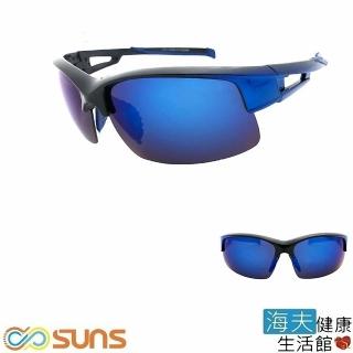【海夫健康生活館】向日葵眼鏡 太陽眼鏡 戶外運動/偏光/UV400/MIT(221821)