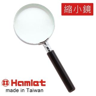 【Hamlet】2.9x/-7.6D/63mm 台灣製手持型電木柄縮小鏡(A003R)