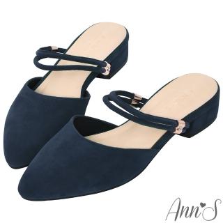 【Ann’S】流行趨勢-可調式金釦水鑽兩穿低跟尖頭鞋(藍)