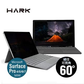 【HARK】Surface Pro 4/5 筆電專用抽取式超薄防窺片(12.3吋-28.84x19.7cm)