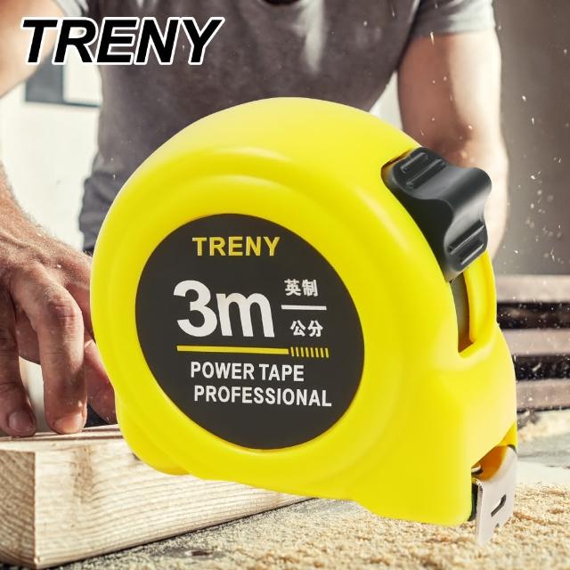 【TRENY】3米捲尺