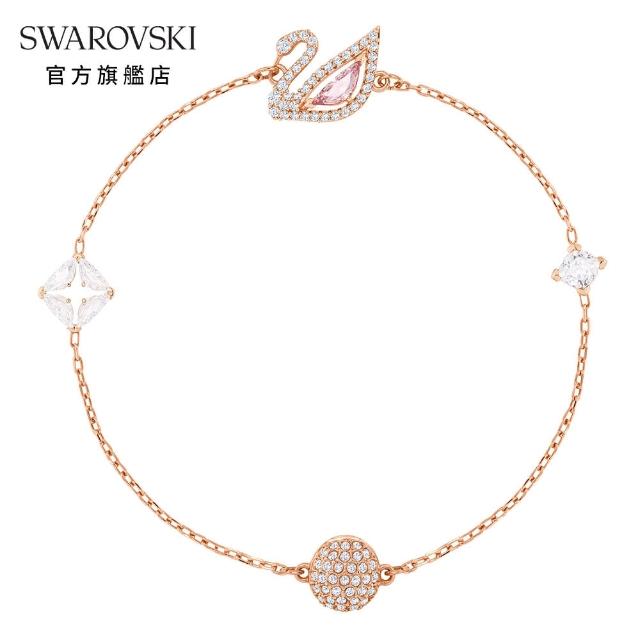 【SWAROVSKI 官方直營】Dazzling Swan 玫金色光彩粉紅天鵝手鏈 交換禮物