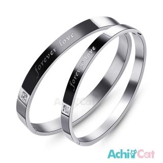 【AchiCat】情侶對手環(新年禮物．有字款)