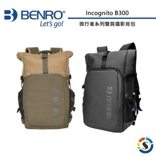 【BENRO 百諾】Incognito B300 微行者系列雙肩攝影背包(勝興公司貨)