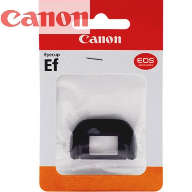 【Canon】原廠眼罩EF眼罩EF眼杯eyecup(佳能原廠 觀景窗眼罩 觀景觀器眼罩 眼罩 眼杯 接目器)