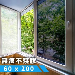 隔熱靜電玻璃貼 黑灰 60x200CM(窗貼)
