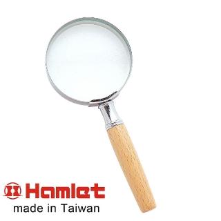 【Hamlet】2.8x/7.2D/63mm 台灣製手持型櫸木柄放大鏡(A010)