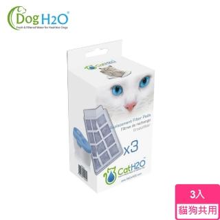 【Dog & Cat H2O】有氧濾水機-活性碳濾片-犬貓共用-2盒