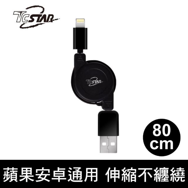 【TCSTAR】USB to Lightning+MicroUSB 80CM 一頭雙用伸縮充電傳輸線(TCW-DT9080BK)