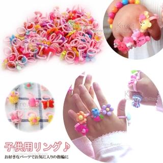 【kiret】日韓 兒童 可愛卡通造型戒指-超值10入 多款隨機(戒指 指環 首飾 飾品 玩具)