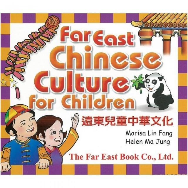 遠東兒童中華文化（第一冊）（課本用CD 1片）