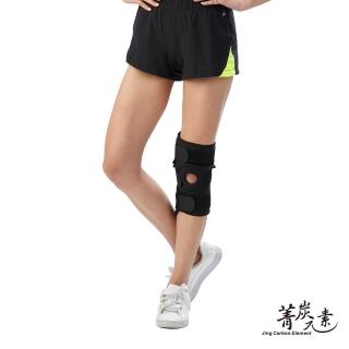 【菁炭元素】竹炭可調適透氣舒適活動護膝(一件組)