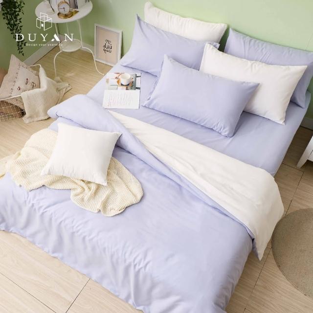 【DUYAN 竹漾】芬蘭撞色設計-雙人四件式鋪棉兩用被床包組-多款任選 台灣製